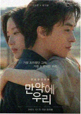巅峰对决在线观看 高清版